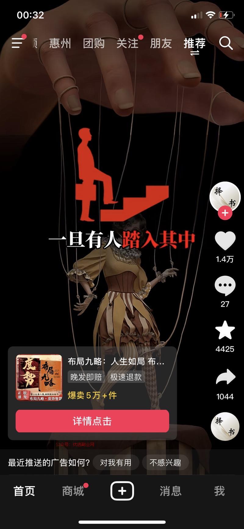 买书新方式，以放大焦虑…#情报-搞钱情报论坛-网创交流-优选副业网